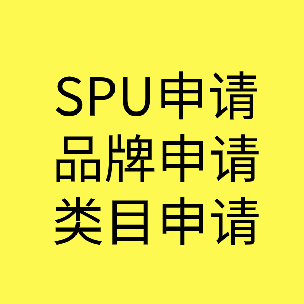 双阳类目新增